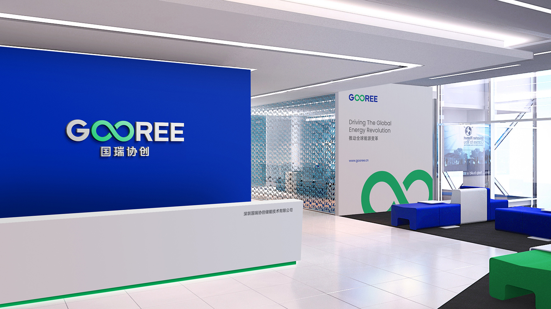 国瑞协创储能新能源行业品牌全案策划设计升级——深圳尼高VI设计的战略重塑之道
