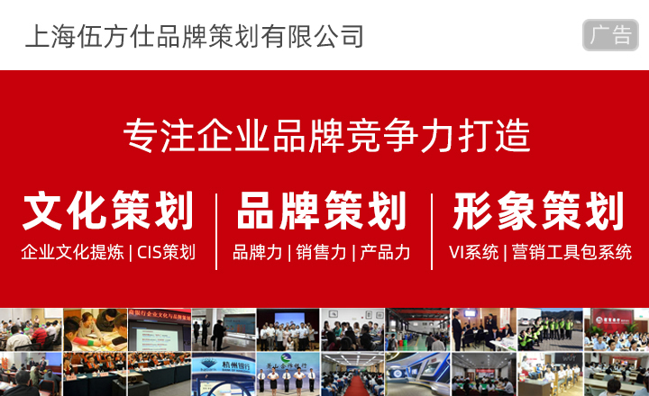企业形象策划 品牌策划必备模版与实战指南