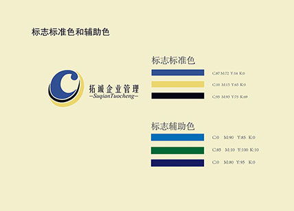 科技赋能农业新形象 东莞农田栽培与参业科技企业形象设计策略