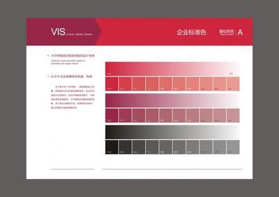 塑造品牌灵魂，传递企业价值——思美文化传播，您身边的品牌形象管家